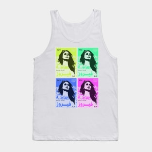 fairuz art Tank Top